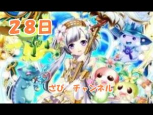 【黒ウィズ】4月1日からは黒猫放送は一日おきです、そして一日おきに別のゲームを配信します。