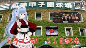 【QMA】2023-03-19　トーナメントとほぼカニ