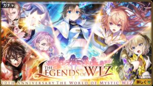 黒猫のウィズ【THE LEGENDS of WIZ Ⅰガチャ】80連（10周年）