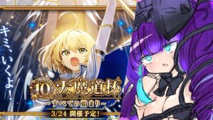 【黒ウィズ】今の魔道杯ってどんなんですわ