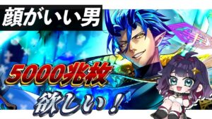 【黒猫のウィズ/ガチャ】10周年『10th Anniversary』後半ガチャ引いて祝う【黒ウィズ/#つるぎレベリング中】
