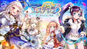【黒猫のウィズ】聖なる空のエステレラ5 星が見守る街の物語 PV