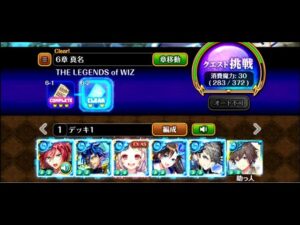 黒ウィズ 想滅ノ零機構攻略 エキスパート 6-2 ゆっくり解説