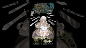 【アテレコ】黒ウィズ恒常A精霊に声を当ててみた #黒ウィズ #魔法使いと黒猫のウィズ #アテレコ #演じてみた