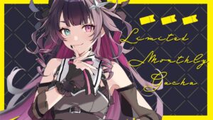 【黒猫のウィズ/ガチャ】Limitedマンスリー滑り込み引き引き会【黒ウィズ/#つるぎレベリング中】