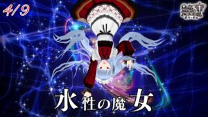 【QMA】2023-04-09　トーナメントと協力プレイ