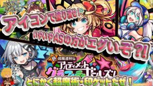 【黒猫のウィズ】ロマン砲再び！超魔術・印が欲しすぎるUGGガチャ！ #黒ウィズ #ガチャ