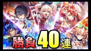 【黒猫のウィズ】10周年記念後半ガチャの結果！！ 【ガチャ】