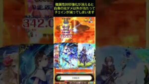 【幻闘戦(ダイジェスト)】ブリューダイン刻印30 14T リアフレからリティカ当ててクリアしたよってめっちゃ煽られました😭【黒猫のウィズ 幻闘戦 旅路の途中に 怪盗ノ書】