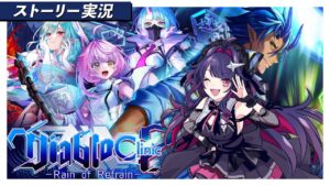 【黒猫のウィズ】『Diablo Clinic2 Rain of Refrain』ストーリー実況【黒ウィズ/#つるぎレベリング中】