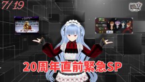 【QMA】2023-07-19　協力プレイとサークル対戦