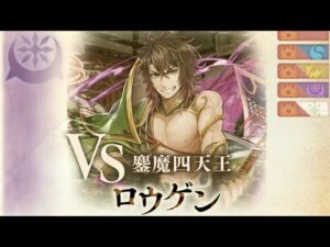 《黒猫のウィズ》幻鬪戦姉妹ノ書 ロウゲン戦 21T全見破り 刻印28 配布3
