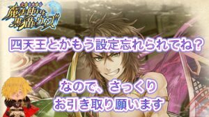 【黒猫のウィズ】幻闘戦・ロウゲン戦 刻印30 6t+SS 自力で地獄を頑張ってみた #黒ウィズ #攻略