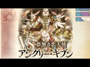 《黒猫のウィズ》幻鬪戦姉妹ノ書 ギブン戦 7T 刻印30
