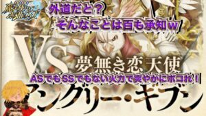 【黒猫のウィズ】幻闘戦・ギブン戦 8t 超魔術じゃなくカウンターで爽快にキメるデッキ