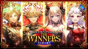 【黒猫のウィズ】黒ウィズゴールデンアワード2023 THE WINNERS PV