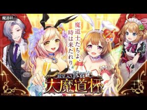 《黒猫のウィズ》殿堂入り大魔導杯 5T8SS ラパパ&ガトリンなし