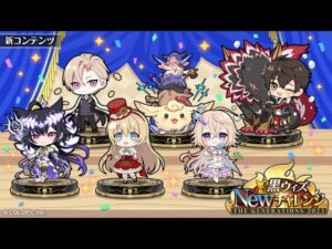 《黒猫のウィズ》黒ウィズNEWチャレンジ 4-2 11T