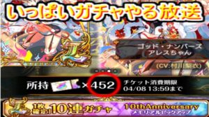 魔法使いと黒猫のウィズ 　魔道杯イベ覇のデッキを探すぞい