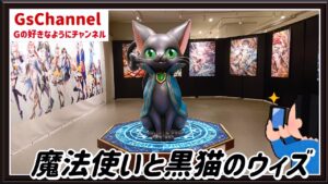 【🇯🇵旅日記】北千住マルイ:黒ウィズ×OlOl 10周年記念フェア