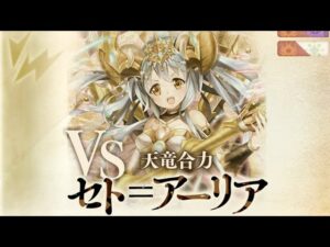 《黒猫のウィズ》幻闘戦赤鼻ノ書 セト戦 刻印29 3T 新リニーダ不要