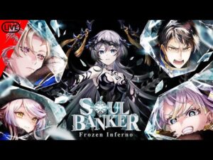 【告知有】〜Soul Banker 4 Frozen Infernoガチャ～【黒ウィズ】