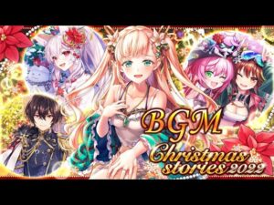 【黒猫のウィズ】Christmas stories2022 BGM