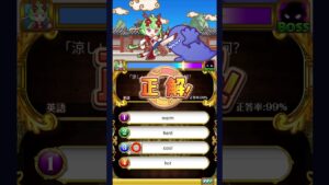 【黒猫のウィズ】黒ウィズ クイズラッシュ カンフー天女～最強への道～（Incomplete） – 22 冒険ステージ：22／40 ボスに挑戦！ 推奨Lv 46