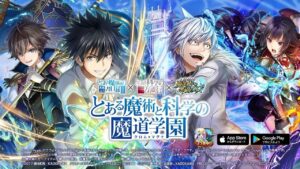 【黒猫のウィズ】UJ的日版黑貓實況 EP292 とある魔術の禁書目録コラボ