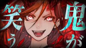 【歌ってみた】修羅朱／SLASH（96猫）【魔法使いと黒猫のウィズ】