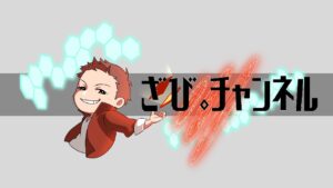 【黒ウィズ】キャラプレと持っている精霊をドヤる放送