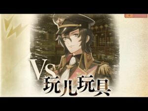 《黒猫のウィズ》幻闘戦星舞ノ書 玩ㄦ玩具戦 刻印28 11T 火雷デッキ