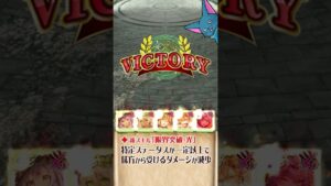 【 #黒猫のウィズ 】新要素紹介！「純属性・光」編