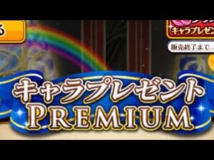 黒ウィズ　キャラプレ＋α